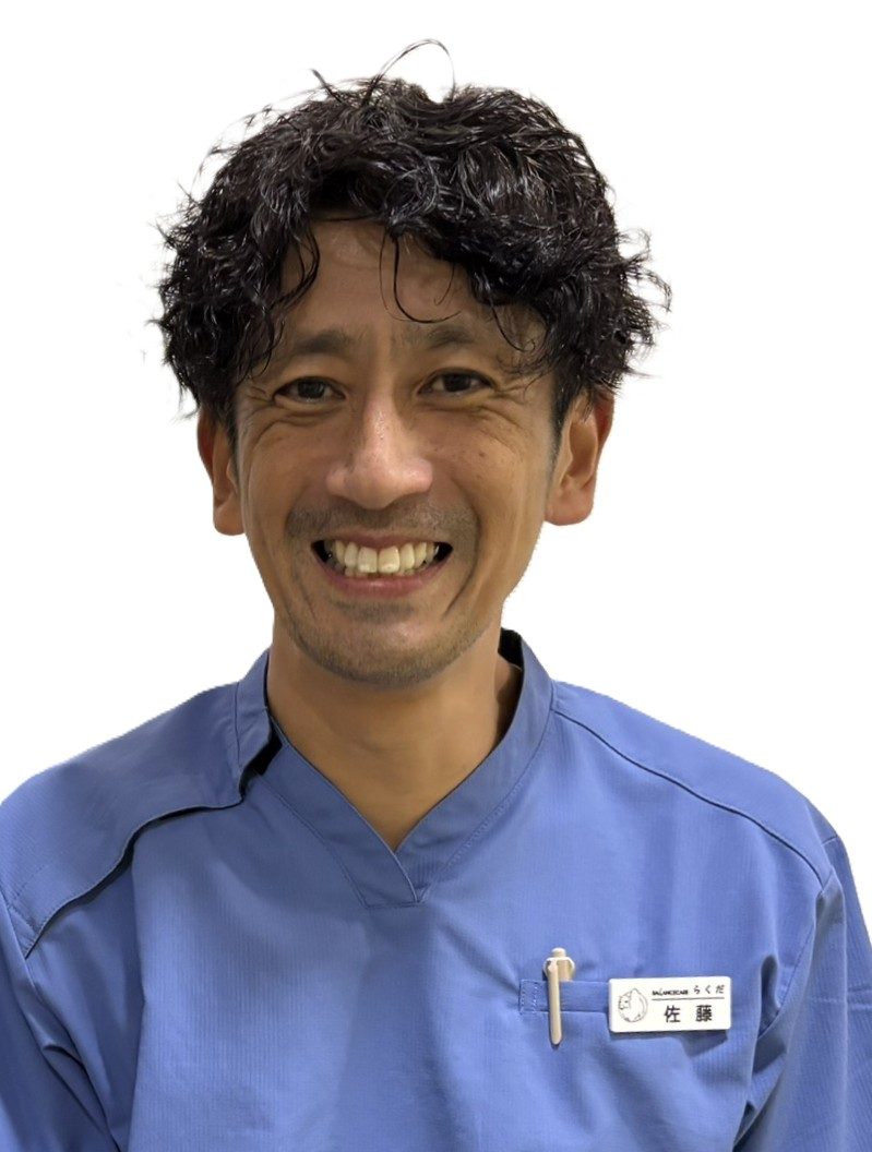 BALANCECARE接骨院 らくだ 院長 佐藤洋一（はり師・きゅう師・柔道整復師・あん摩マッサージ指圧師）